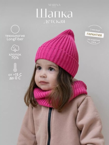 Комплект Marina Textile размер 42, синий