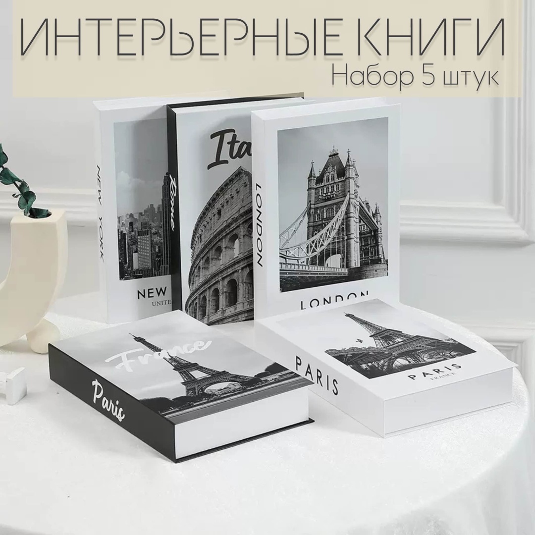 ALL4PARTY книжный блок НКН-018 5 шт, картон