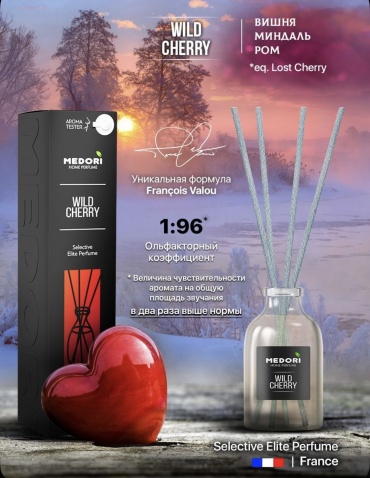 Диффузор с палочками MEDORI Wild cherry 30 мл