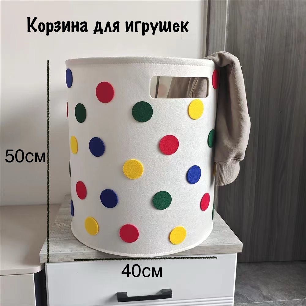 Корзина для белья, детских вещей 40x40x50 см, войлок