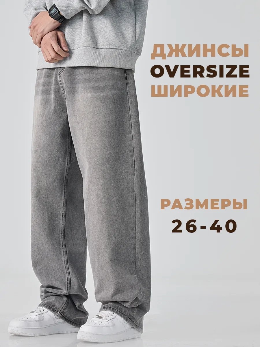 Повседневные брюки серый