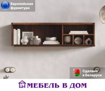 Полка Мебель в Дом ИНДИАНА, 120х27x38.5 см, темно-коричневый