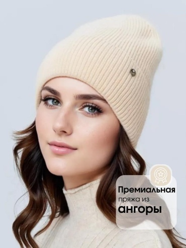 Шапка-бини Dika Knit размер 58, бежевый