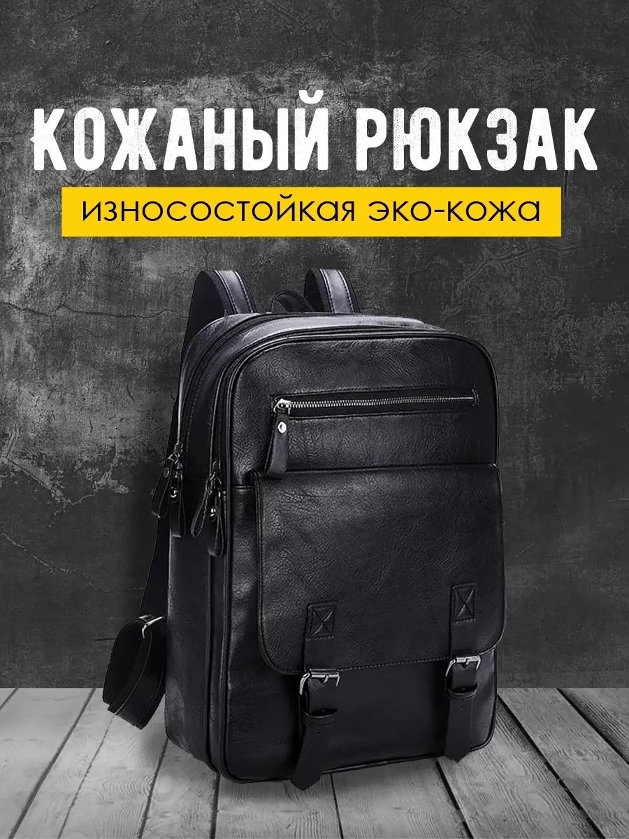 Рюкзак искусственная кожа черный