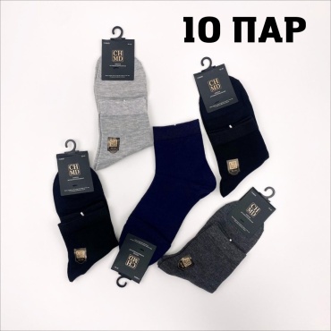 Носки 162169742 10 пар мультиколор 30-35