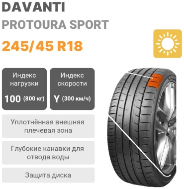 Davanti PROTOURA SPORT 245/45 R18 100 Y