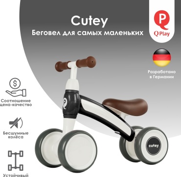 Беговел классический QPLAY CUTEY черный