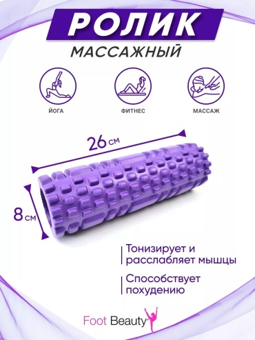 225209393 фиолетовый