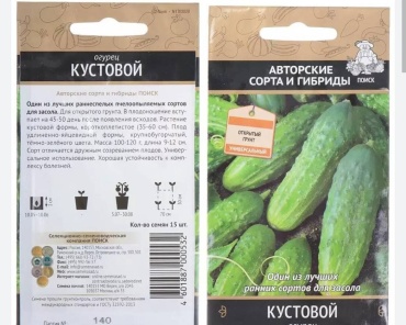 Поиск огурец Кустовой