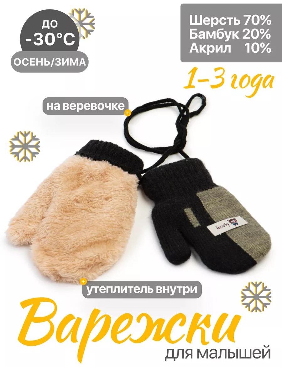 Комплект размер 5 черный