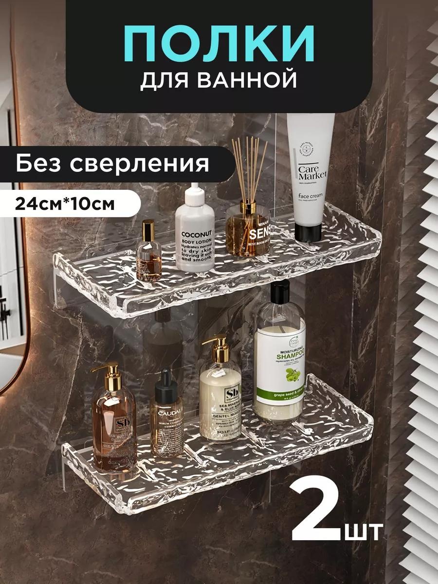 Полка 5B06B8513982B6E1 2 шт, нержавеющая сталь, пластик, металл