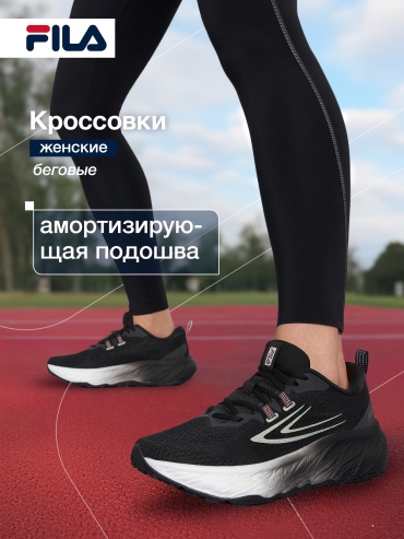 Кроссовки FILA BIONIX черный