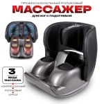 Массажер SHOPIK SHOPIK FootTherm напольный вибрационный, воздушно-компрессионный, инфракрасный прогрев, компрессионный, вакуумный, 3D-массаж