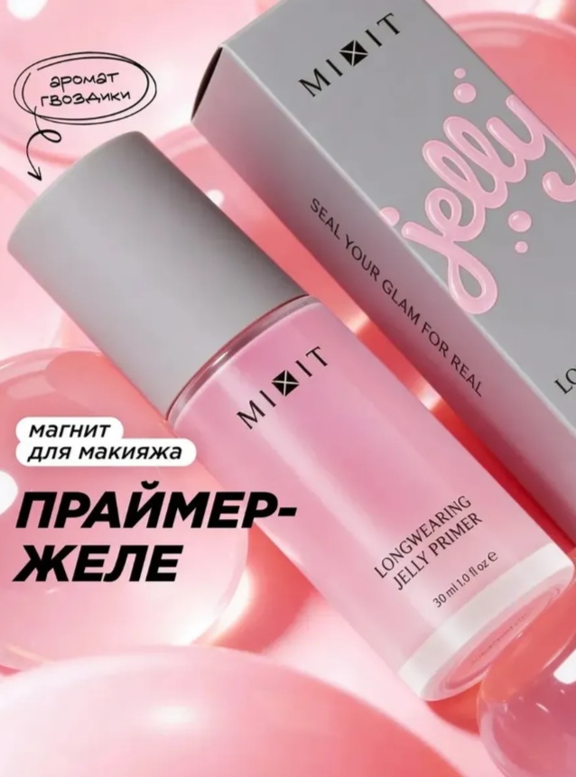 MIXIT Make Up Longwearing Jelly Primer основа под макияж для лица 30 мл