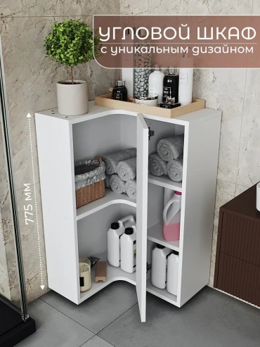 Шкаф угловой Луси 815144950, 50x77.5х22 см, белый