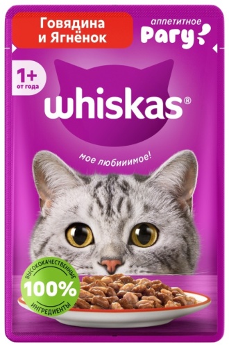 Whiskas Аппетитное рагу говядина, ягненок 75 г 1 шт