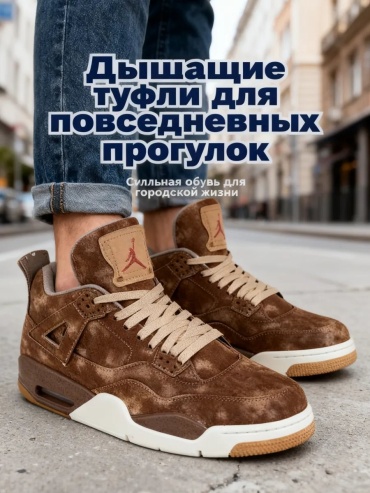 Лоферы коричневый