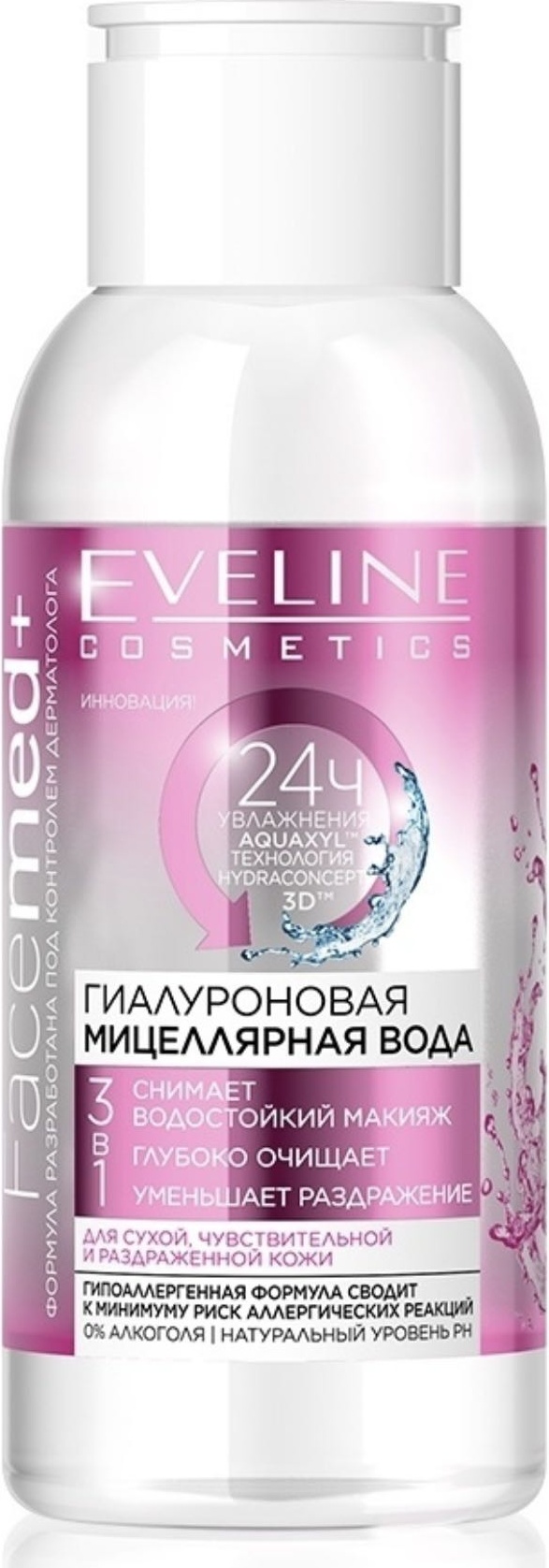 Eveline Cosmetics Гиалуроновая мицеллярная вода мицеллярная вода 100 мл