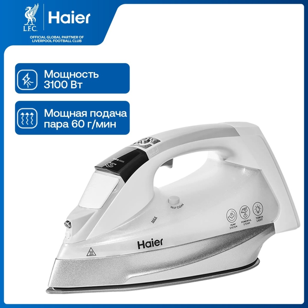Утюг Haier HI-601 белый-серебристый