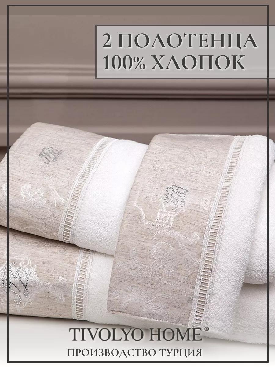 Набор полотенец 80x50 см, хлопок, 2 шт,