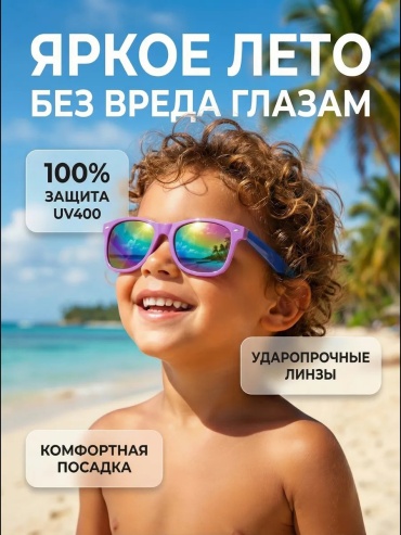 Akame Store солнцезащитные очки прямоугольные УФ-фильтр