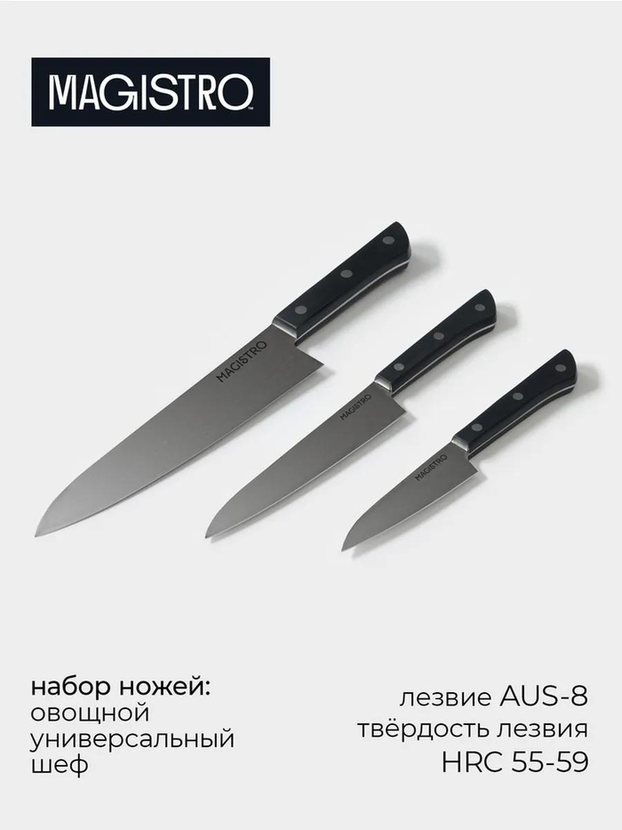 Набор ножей 3CA8AF540EC63C55, лезвие: нержавеющая сталь 3 шт