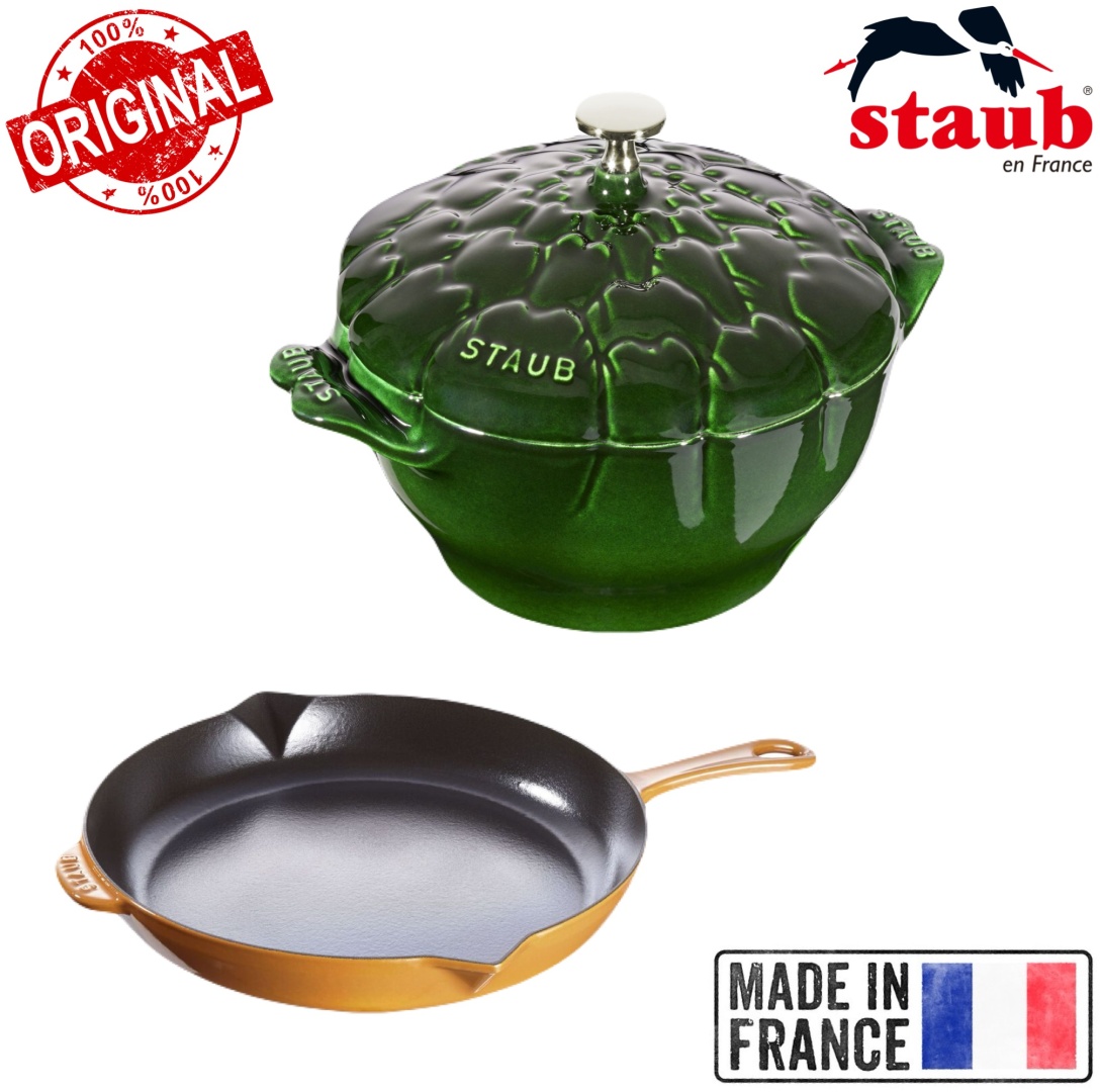 Staub набор посуды France Basil Turmeric 3 в 1