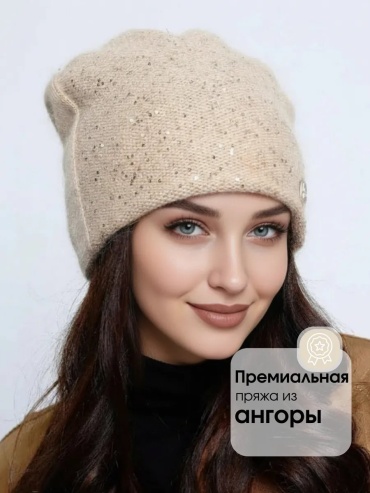 Шапка Dika Knit размер 54, бежевый