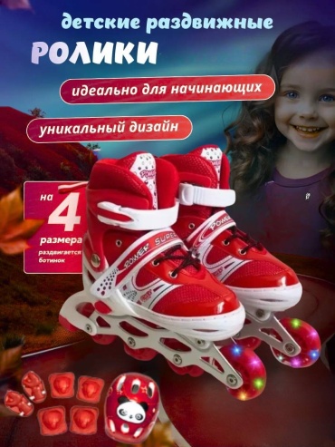 Prime Sports BK-854 красный M