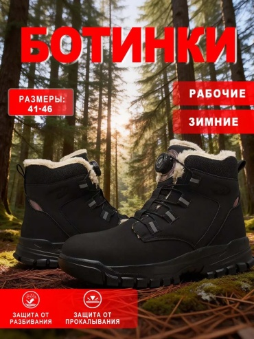 Полуботинки черный