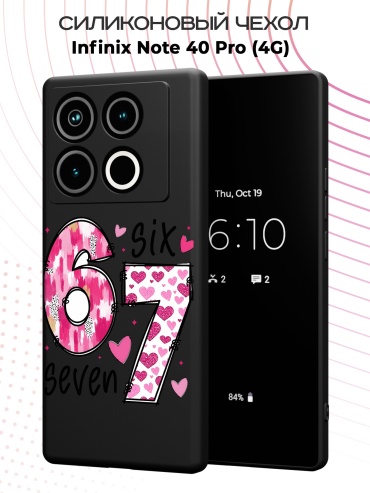 Чехол для Infinix NOTE 40 Pro рисунок