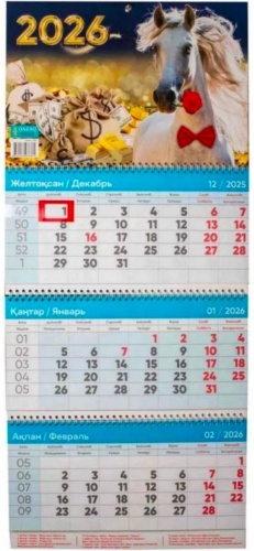 Квартальный календарь Символ года - Лошадь, 71x31 см