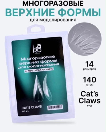 NAIL PRO типсы Когти CATS CLAWS 140 шт