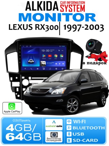 SV ALKIDA SC2 в штатное место Lexus