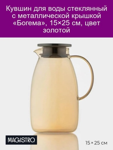 Кувшин 1 л, глина