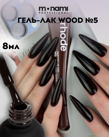 Monami гель-лак Wood 5 глянцевое 8 мл