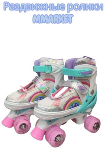 MMARKET Luxe Квады M бирюзовый 34-37