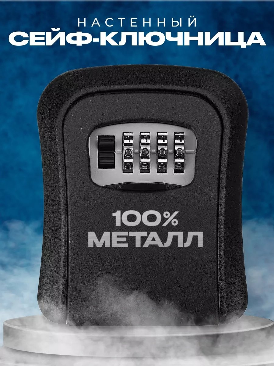 PrometeY 174261551, металл
