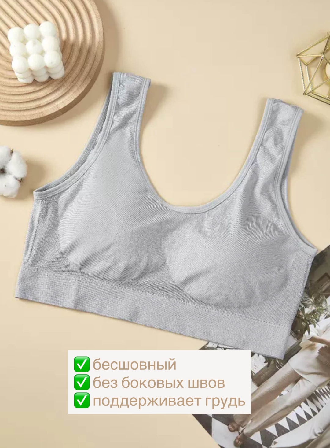 Бюстгальтер спортивный бюстгальтер серый