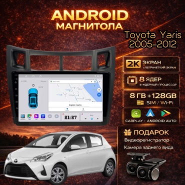JSD 4G 8ЯДЕР Toyota Yaris 2005-2012 8Gb+128Gb камера заднего вида и видеорегистратор в штатное место Toyota