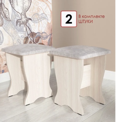 Табурет токио, 42x32x32 см, белый 2 шт.