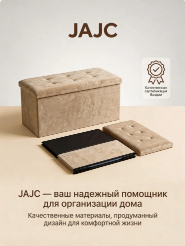Пуф 830, 76x38x38 см, коричневый