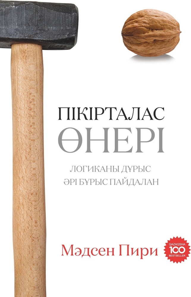 Порно қыздар