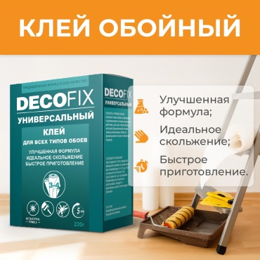 Клей обойный DECOFIX универсальный , 220 г