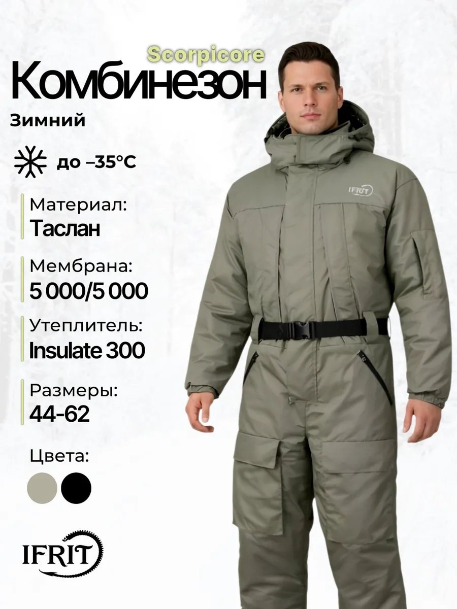 Повседневный костюм зеленый