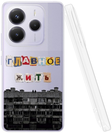 Чехол Mcover для Redmi Note 14 5G рисунок