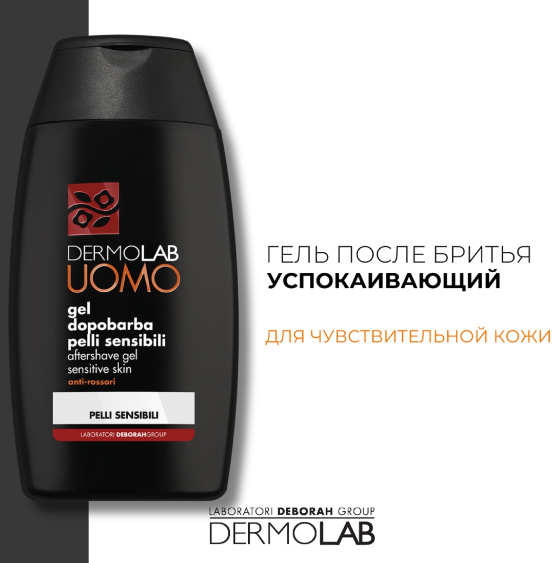 Dermolab ГЕЛЬ ПОСЛЕ БРИТЬЯ гель после бритья 120 мл