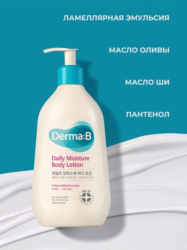 Derma-B Daily Moisture лосьон для тела 400 мл, фото 5