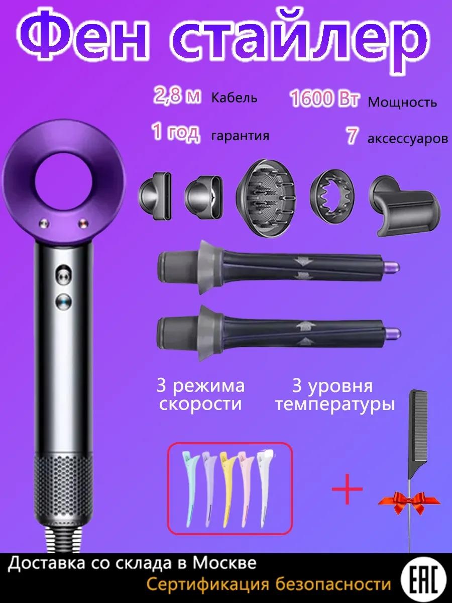 98E1BA57C99855A5 мультистайлер