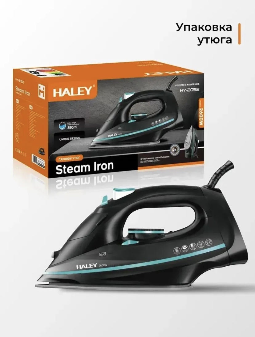 Утюг Haley HY-2052 серый
